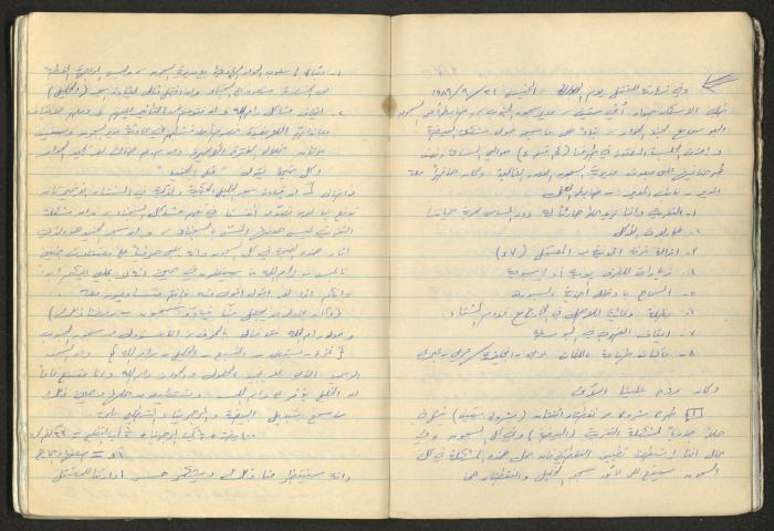A National Detention Booklet