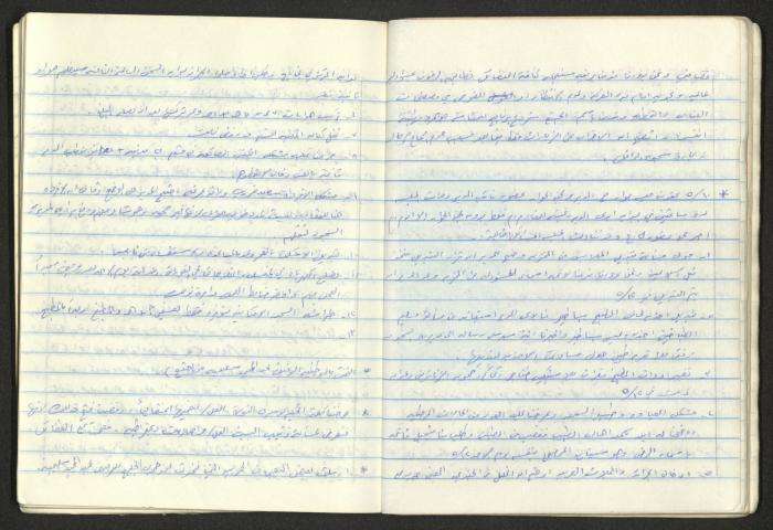 A National Detention Booklet
