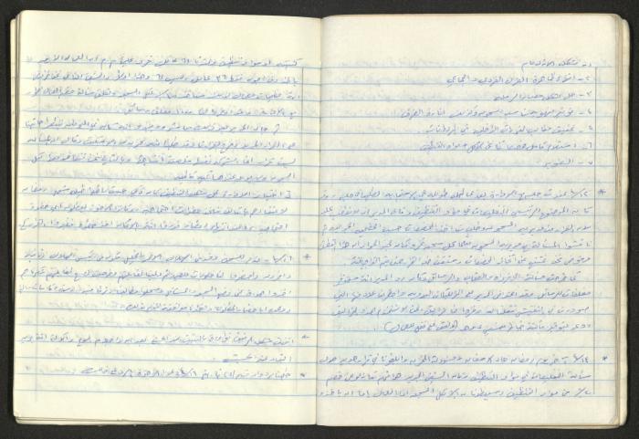 A National Detention Booklet