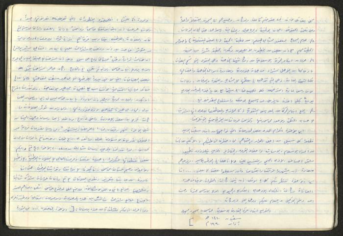 A National Detention Booklet