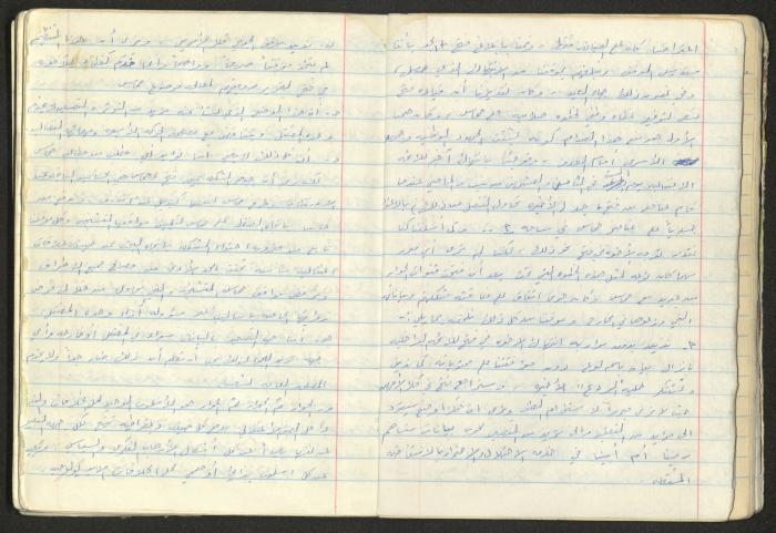 A National Detention Booklet