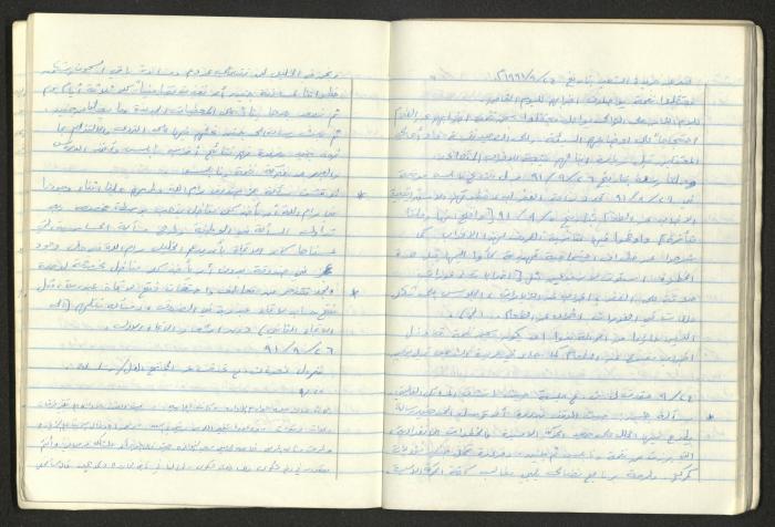 A National Detention Booklet