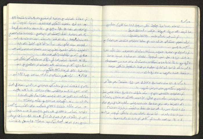 A National Detention Booklet