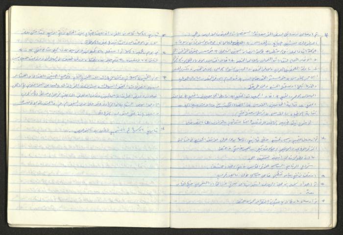 A National Detention Booklet