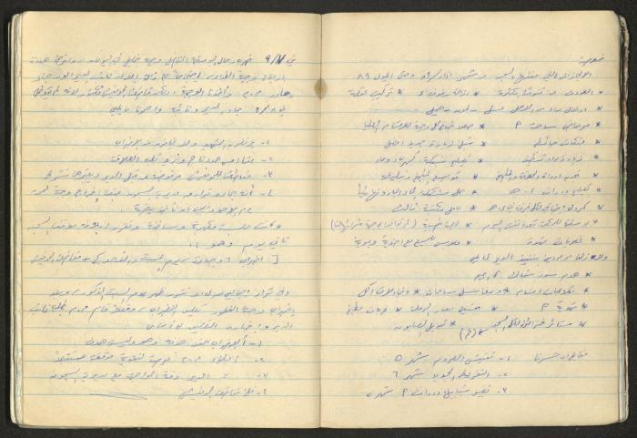 A National Detention Booklet