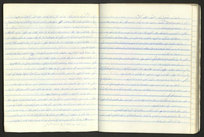 A National Detention Booklet