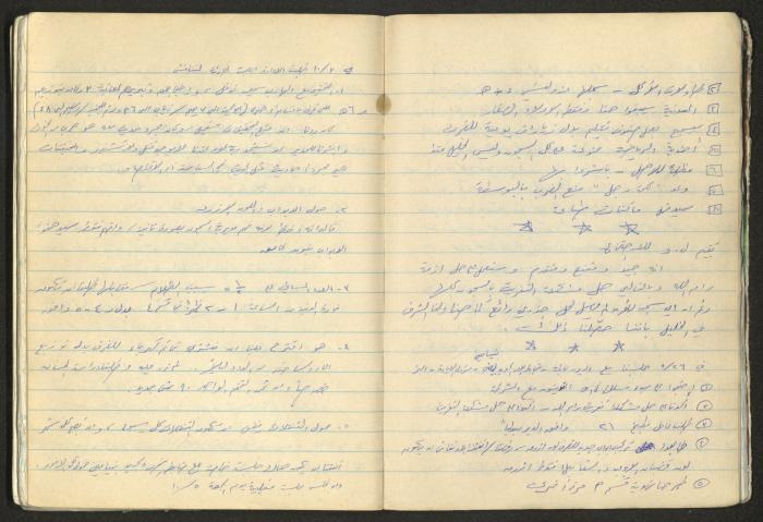 A National Detention Booklet