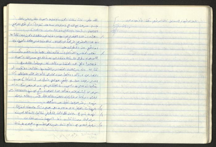A National Detention Booklet