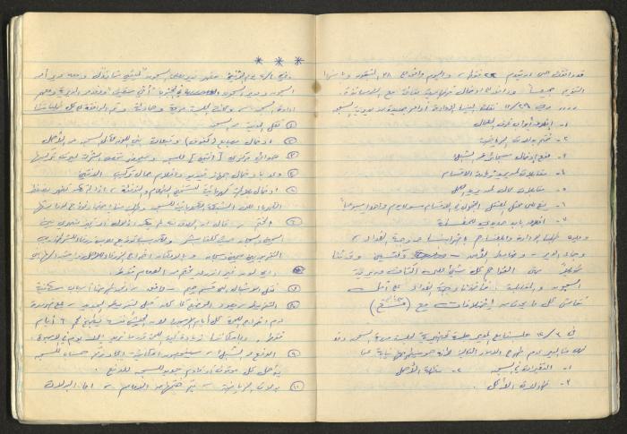A National Detention Booklet