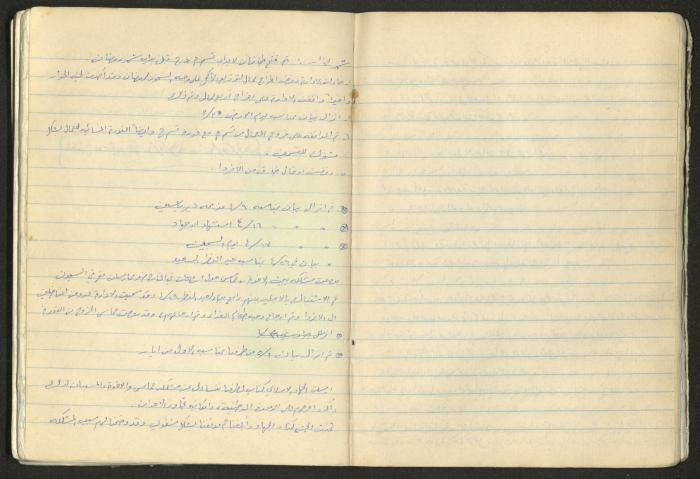 A National Detention Booklet