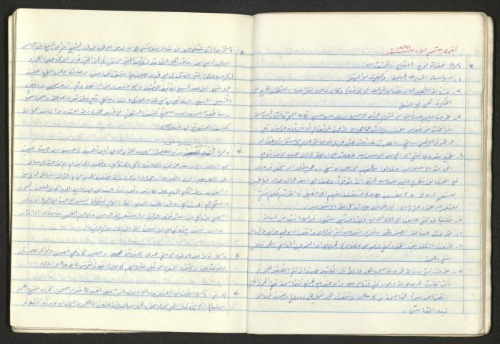 A National Detention Booklet