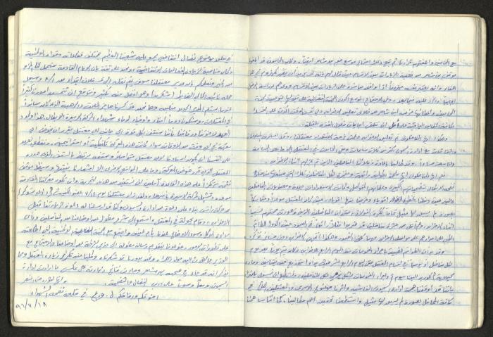A National Detention Booklet