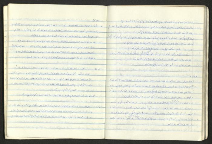 A National Detention Booklet