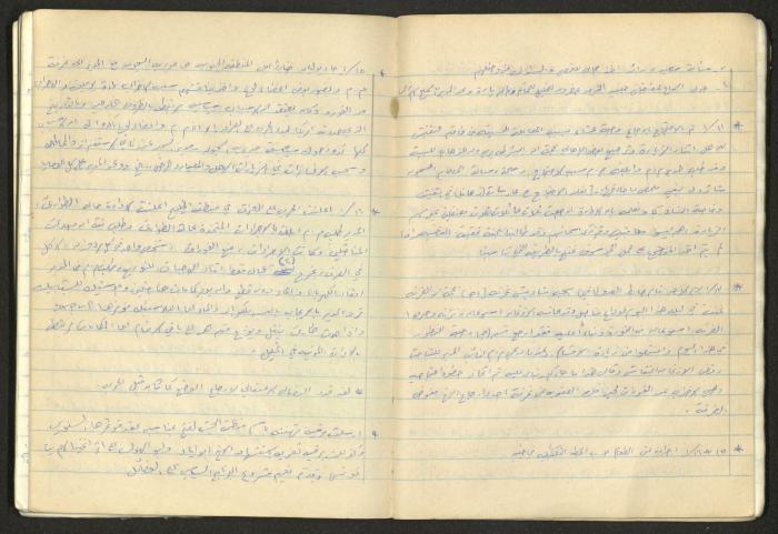 A National Detention Booklet
