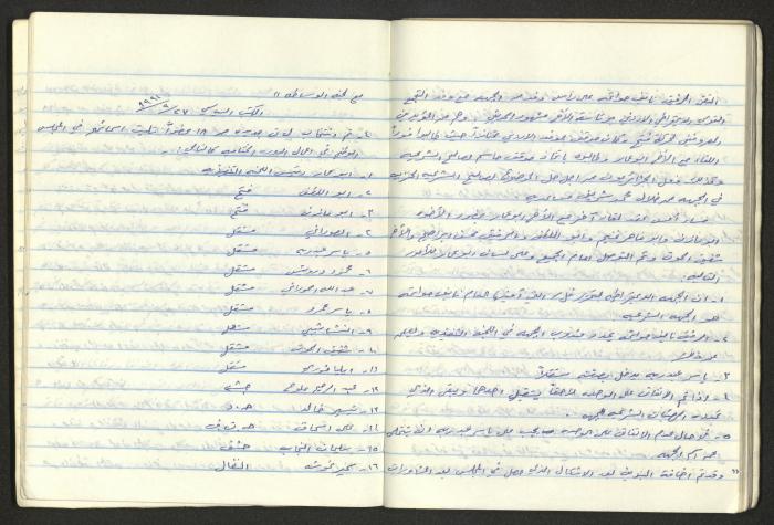 A National Detention Booklet