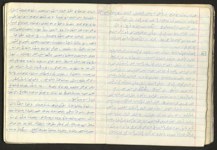 A National Detention Booklet