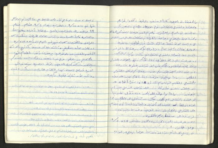 A National Detention Booklet