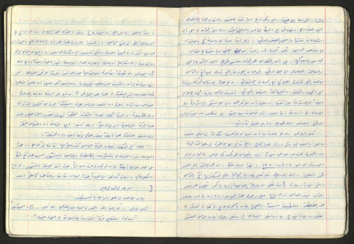 A National Detention Booklet