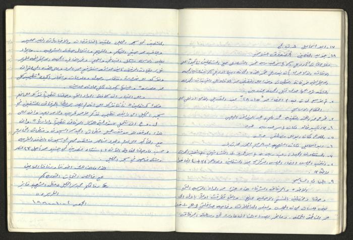 A National Detention Booklet