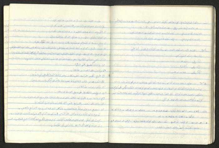 A National Detention Booklet
