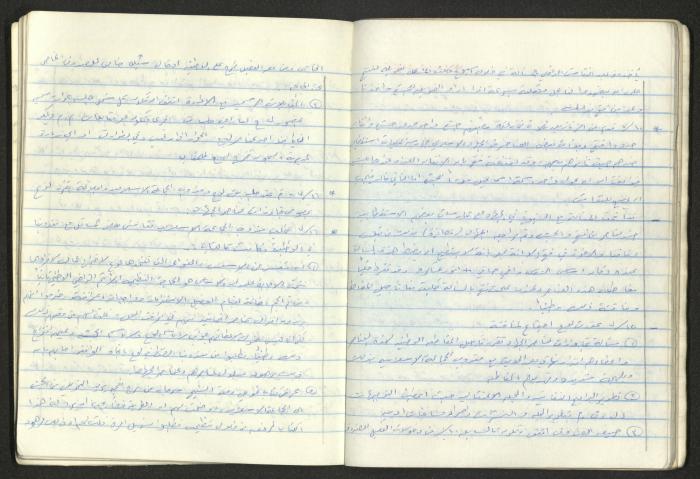A National Detention Booklet