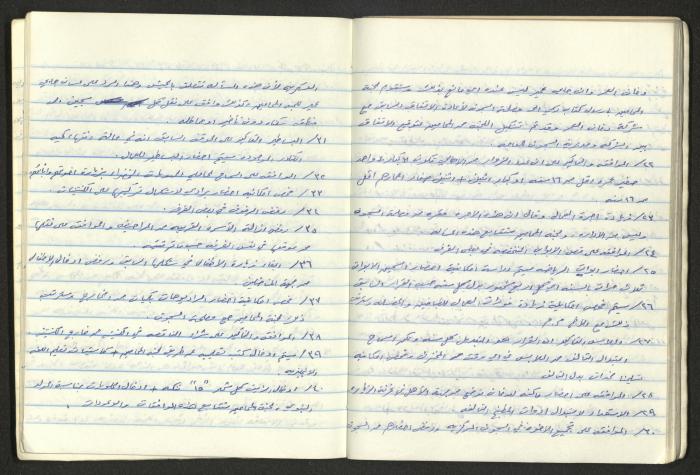 A National Detention Booklet