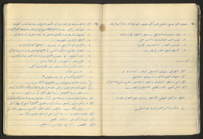 A National Detention Booklet