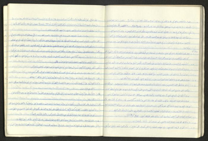 A National Detention Booklet