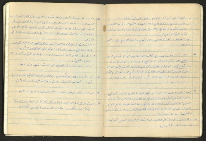 A National Detention Booklet