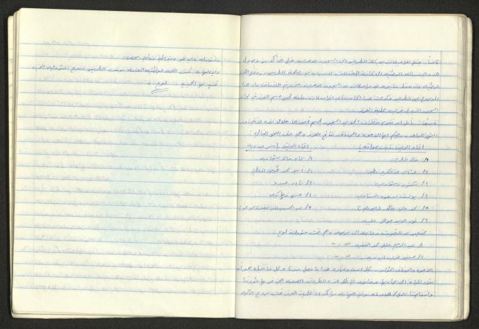 A National Detention Booklet