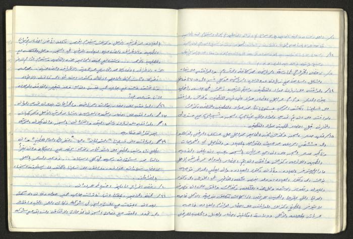 A National Detention Booklet