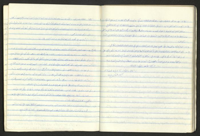 A National Detention Booklet