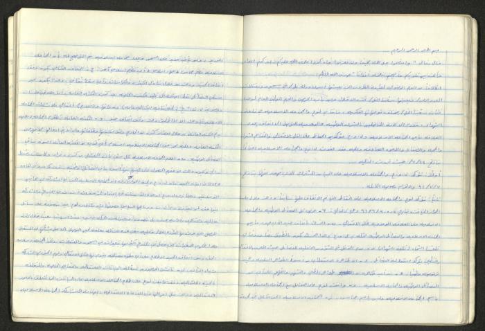 A National Detention Booklet