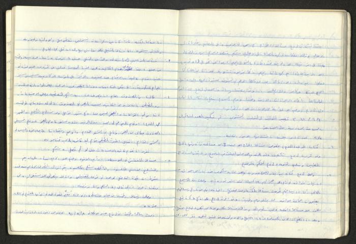 A National Detention Booklet