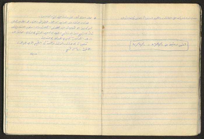 A National Detention Booklet