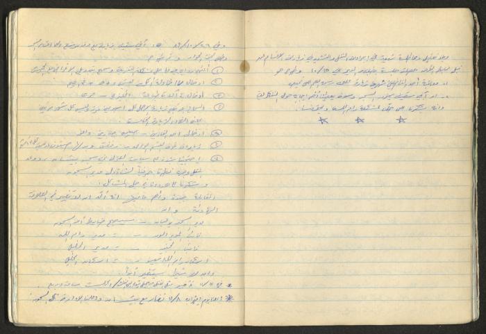 A National Detention Booklet