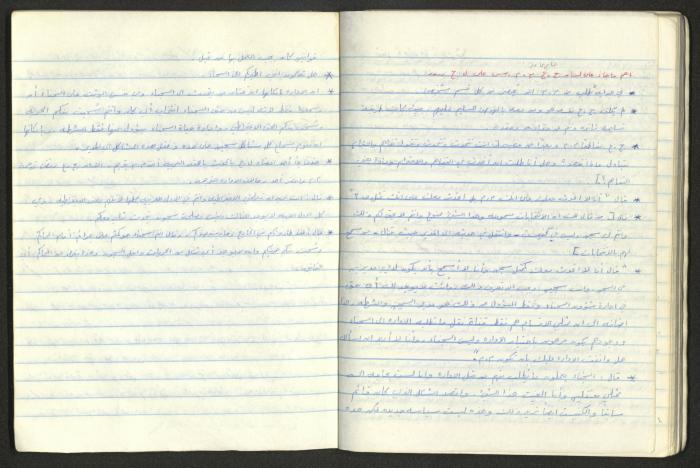 A National Detention Booklet