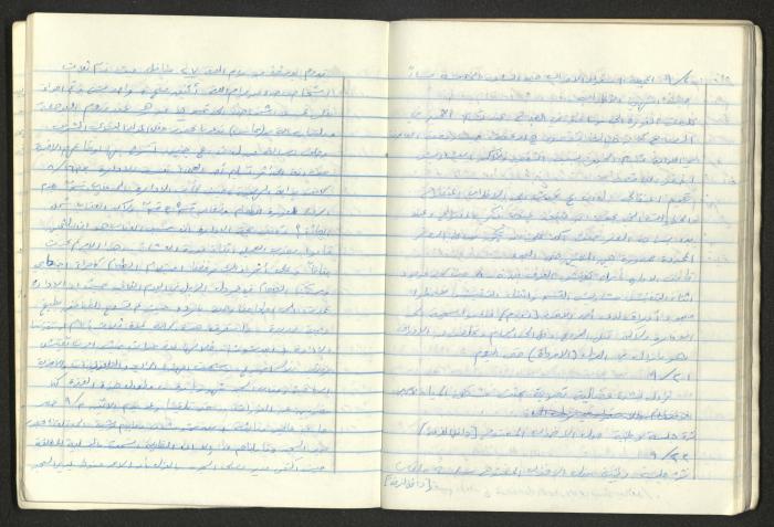 A National Detention Booklet