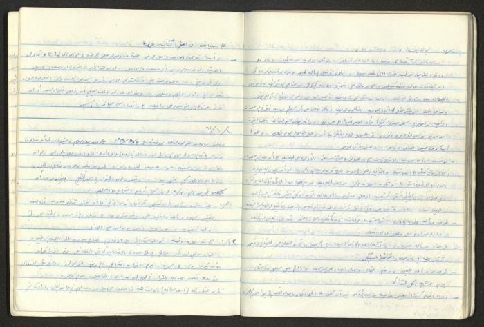 A National Detention Booklet