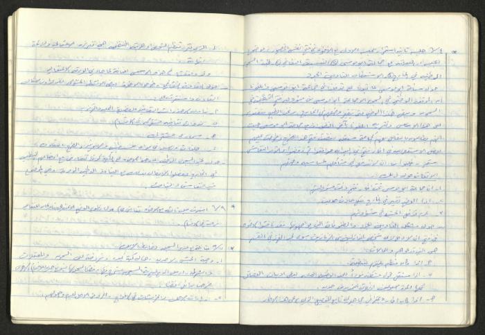 A National Detention Booklet
