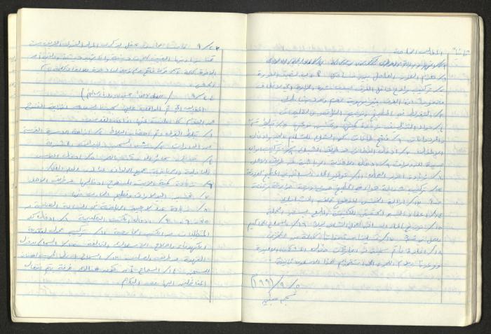 A National Detention Booklet