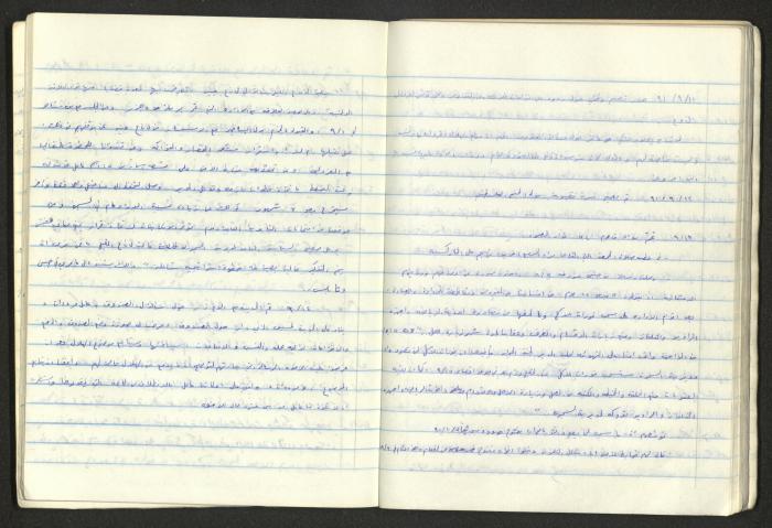 A National Detention Booklet