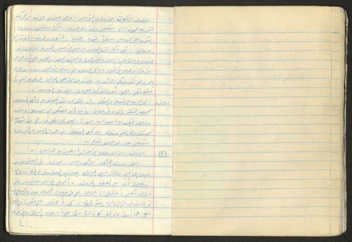 A National Detention Booklet