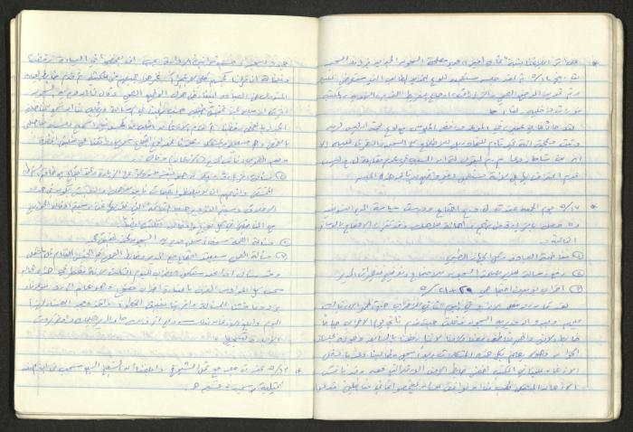 A National Detention Booklet