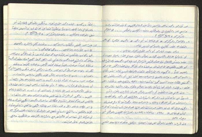 A National Detention Booklet
