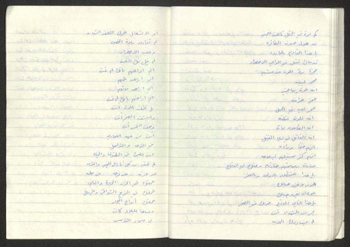A Collection of Poems 