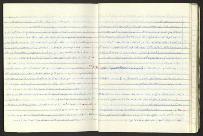 A National Detention Booklet