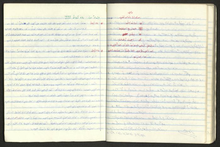 A National Detention Booklet