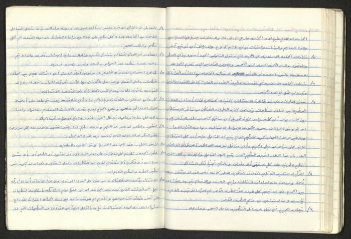 A National Detention Booklet