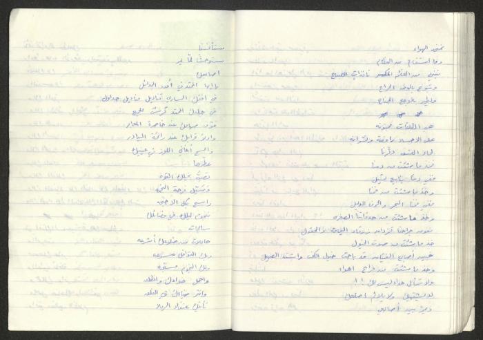 A Collection of Poems 